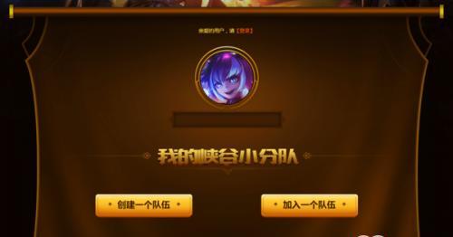 英雄联盟手游添加好友条件是什么？  第3张