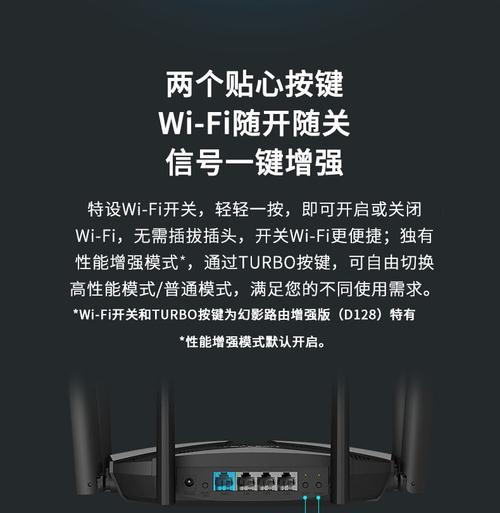 8fem路由器功能是什么？如何使用？  第2张