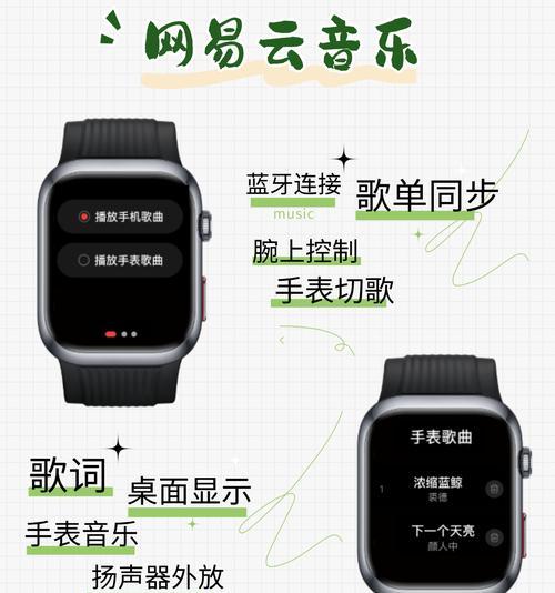 微信付款在智能手表上如何操作？使用智能手表付款时遇到问题怎么办？  第2张