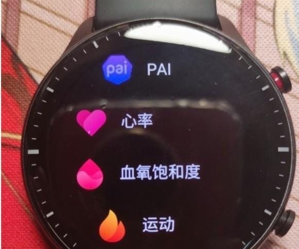 微信付款在智能手表上如何操作？使用智能手表付款时遇到问题怎么办？  第3张