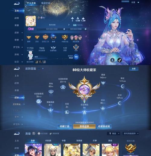 王者荣耀元宝颜色含义是什么？  第2张