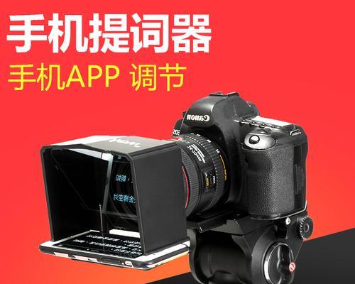 悦视威摄像头与手机连接的步骤是什么？  第1张