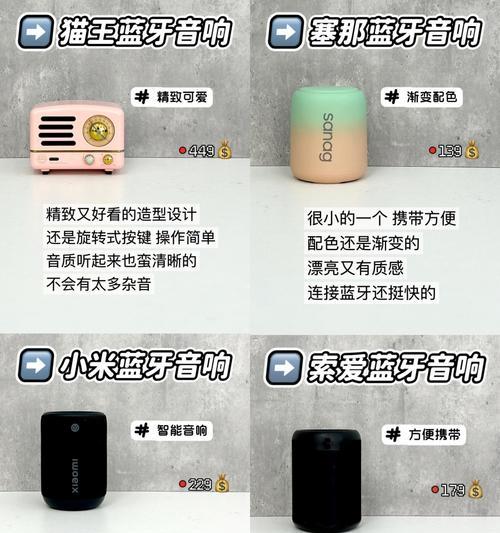 蓝牙小双音箱的使用方法是什么？  第1张