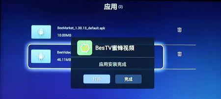 怎么更换机顶盒号码设置？更换号码的步骤和注意事项是什么？  第1张