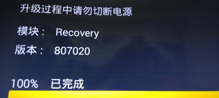 怎么更换机顶盒号码设置？更换号码的步骤和注意事项是什么？  第3张