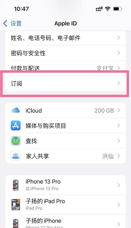 苹果手机卡片服务关闭不了怎么办？如何彻底关闭卡片服务？  第2张