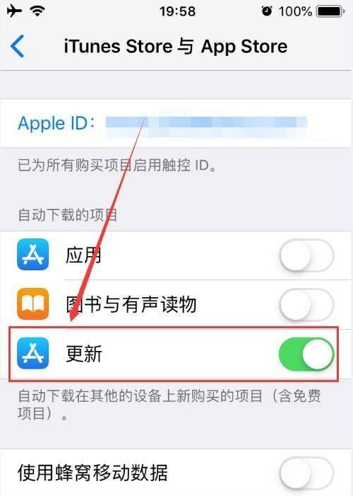 苹果手机卡片服务关闭不了怎么办？如何彻底关闭卡片服务？  第3张