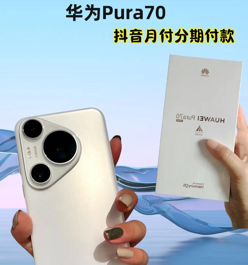 p70手机应该使用哪种充电器？  第2张