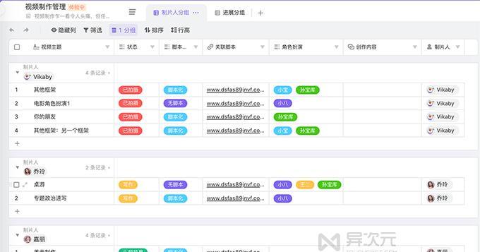 智能手表团队合作模式是什么？如何启用？  第1张