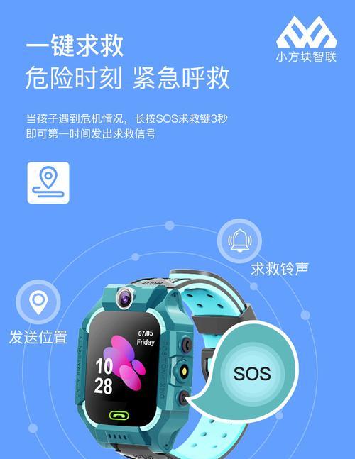 智能手表团队合作模式是什么？如何启用？  第2张