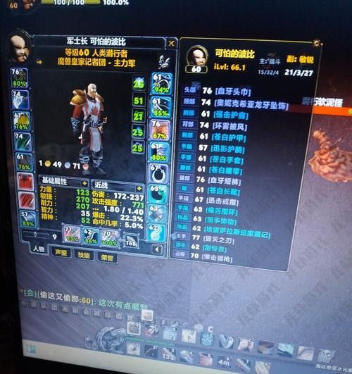 魔兽世界双采插件设置步骤是什么？  第1张