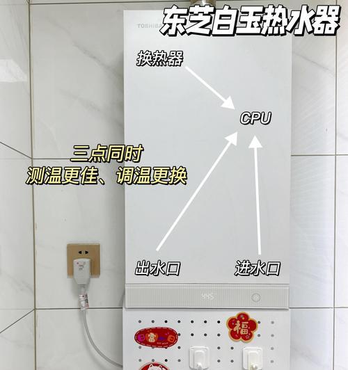 热水器为什么插头插不紧  第2张