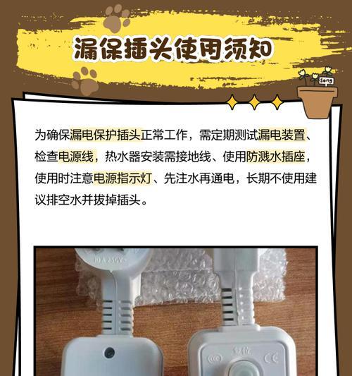 热水器为什么插头插不紧  第1张