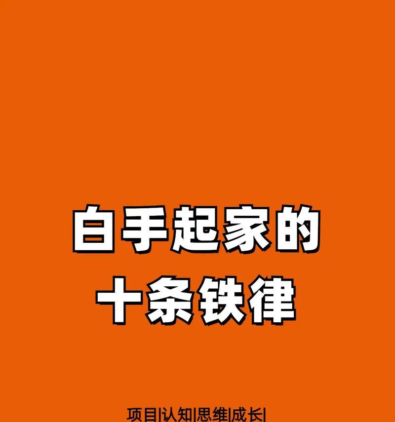 哪吒路由器刷机是什么意思？刷机后有哪些变化？  第3张