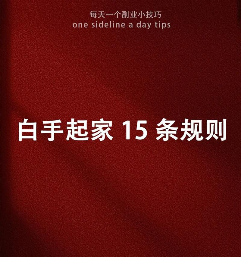 哪吒路由器刷机是什么意思？刷机后有哪些变化？  第2张