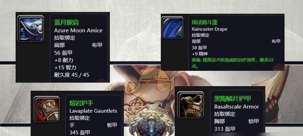 魔兽世界黑龙宫殿进入方法是什么？需要哪些条件？  第2张