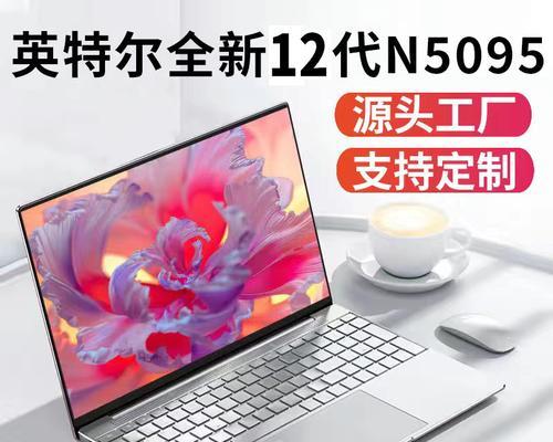 上网本与普通笔记本电脑有何区别？  第1张