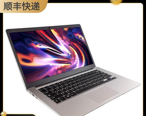 上网本与普通笔记本电脑有何区别？  第2张