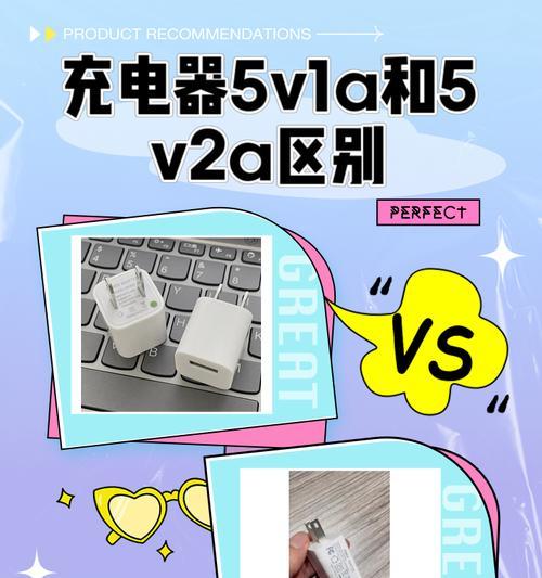 牛王探照灯充电器适用电压是多少？  第3张