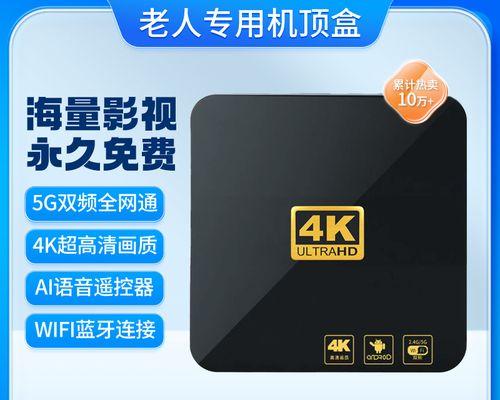 全网通机顶盒接电视机的正确步骤是什么？  第1张