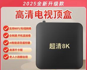 全网通机顶盒接电视机的正确步骤是什么？  第3张