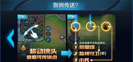 王者荣耀小卡使用方法是什么？  第1张