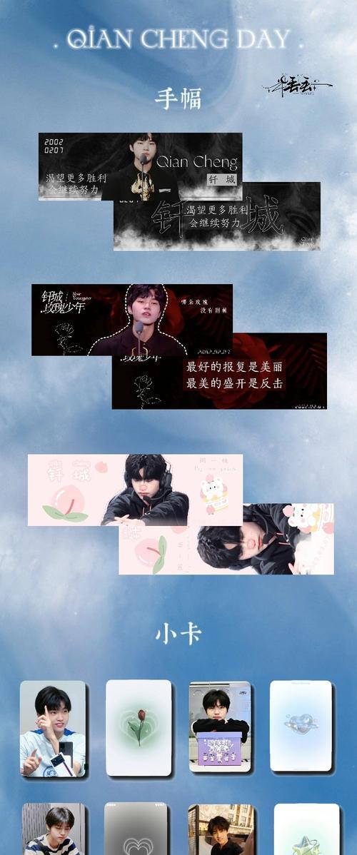 王者荣耀小卡使用方法是什么？  第3张