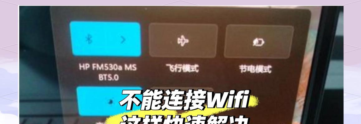 华为以太网设置连接步骤是什么？  第3张