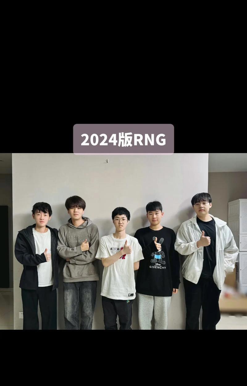 英雄联盟选手少爷的真实姓名是什么？  第1张