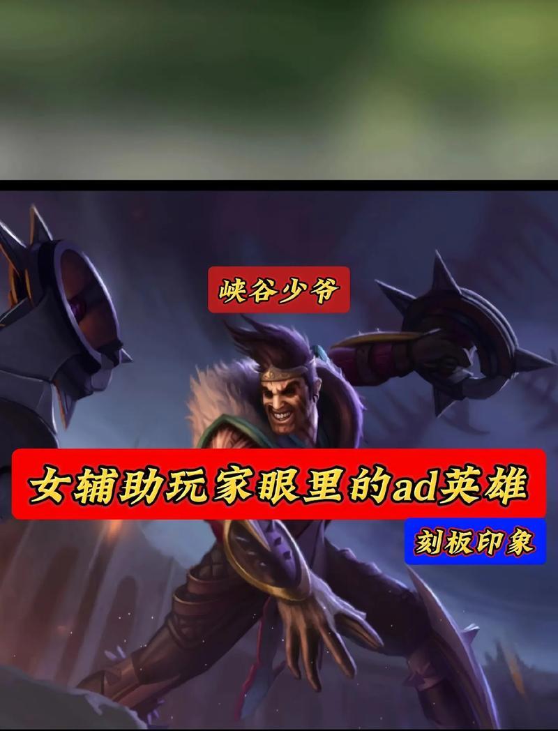 英雄联盟选手少爷的真实姓名是什么？  第3张