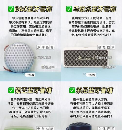 晶体管音箱的正确使用方法是什么？  第2张