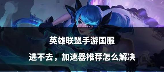 英雄联盟玩家素质问题原因？  第3张