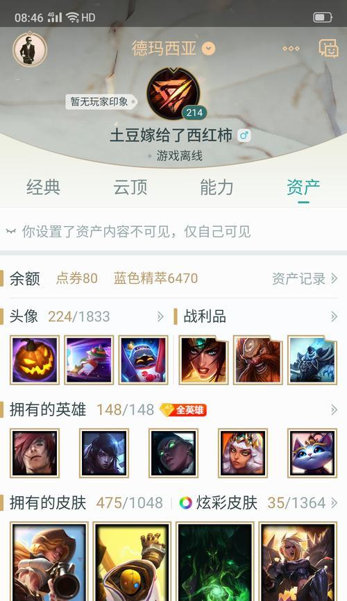 英雄联盟交友最新消息是什么？如何加入？  第3张