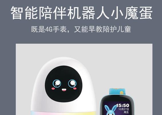 当当智能音箱使用方法是什么？如何进行基本操作？  第3张