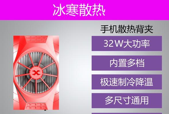 小米12散热器性能如何？使用体验怎么样？  第3张