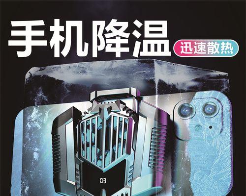 小米12散热器性能如何？使用体验怎么样？  第2张