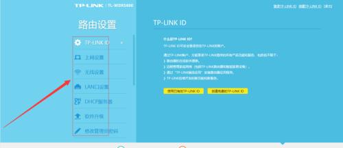 水桶机路由器设置密码的步骤是什么？  第1张