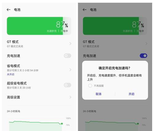 水桶机路由器设置密码的步骤是什么？  第2张