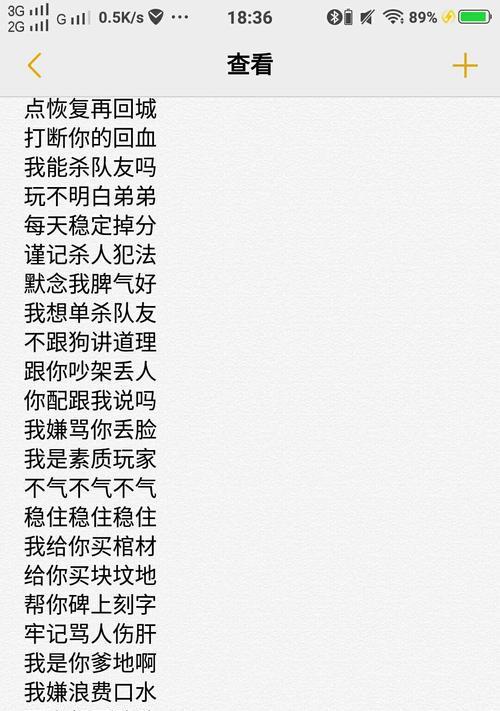 王者荣耀中如何修改成较长的名字？有哪些限制条件？  第2张