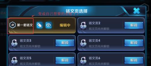 王者荣耀中如何修改成较长的名字？有哪些限制条件？  第1张