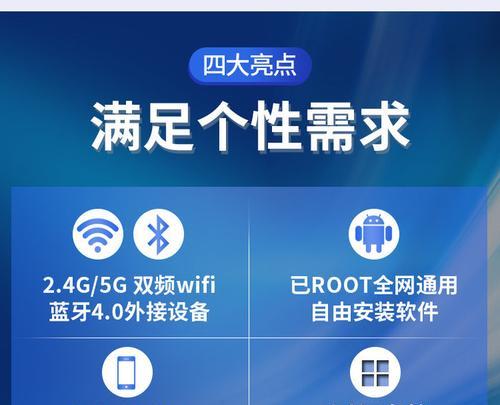 移动机顶盒4k无声音怎么办？如何快速解决？  第1张