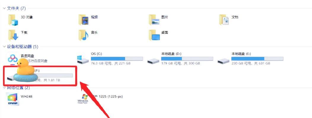 主机硬盘改装移动硬盘的步骤是什么？  第2张