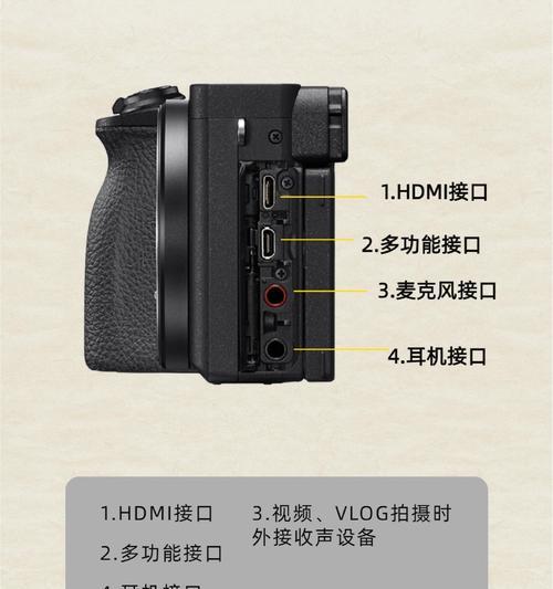 索尼全画幅相机手柄连接方法是什么？  第2张