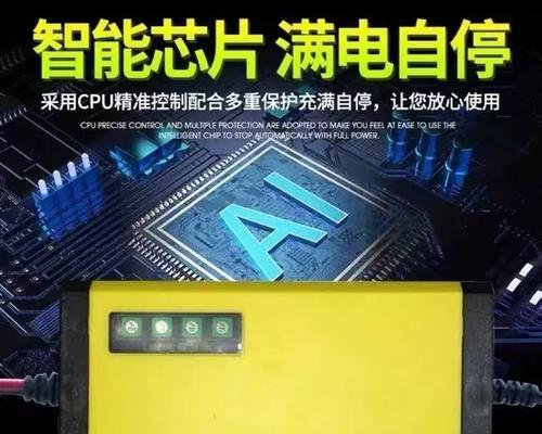 货车充电器组装的视频教程在哪里？  第1张