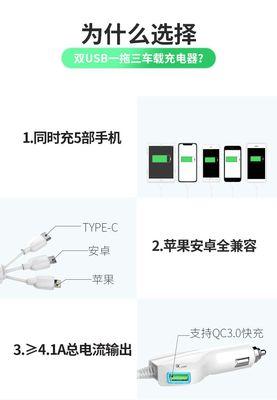 货车充电器组装的视频教程在哪里？  第2张