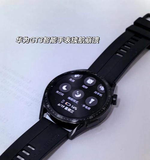 贵州哪里可以购买华为智能手表？  第2张