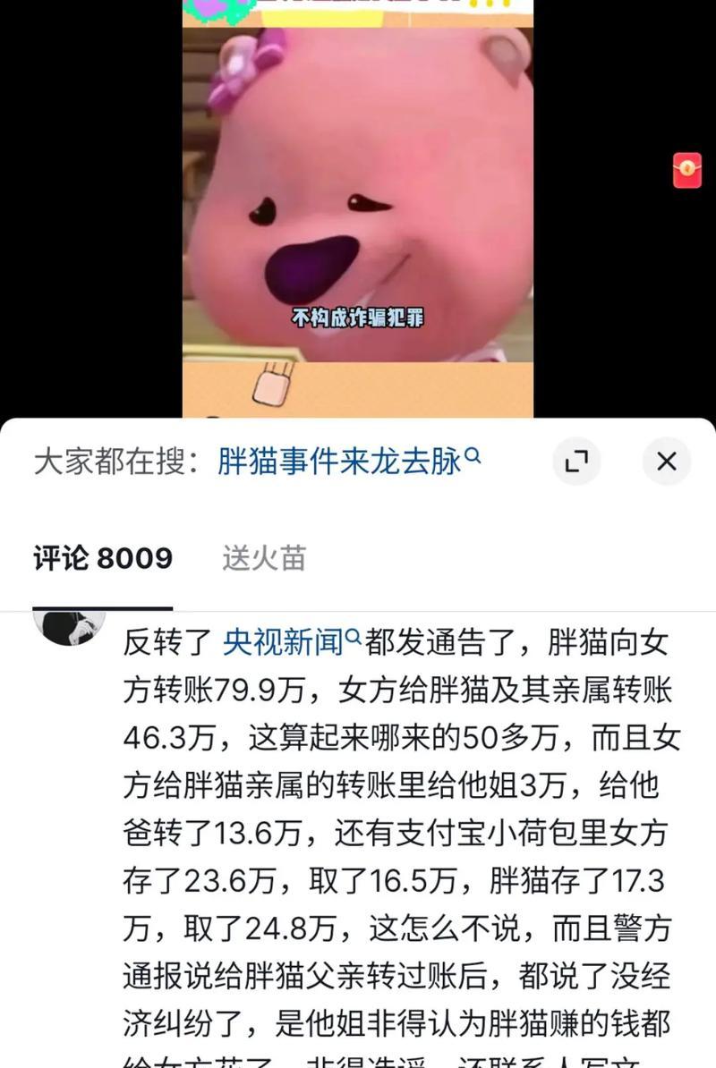 胖猫在王者荣耀中擅长哪些英雄？打法技巧是什么？  第3张