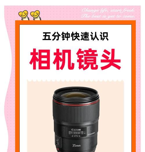 拍摄服装人像时应选择哪种相机镜头？镜头选择对效果有何影响？  第2张