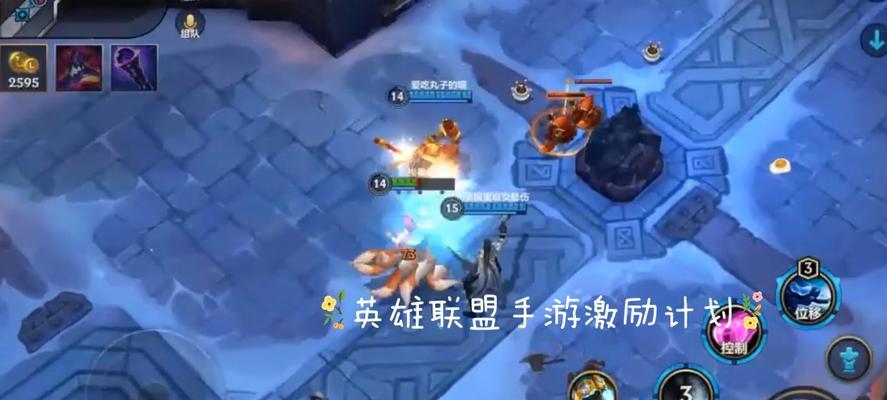 英雄联盟打野角色选择建议是什么？  第3张