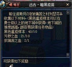 试炼岛刷cf点的上限是多少？  第1张